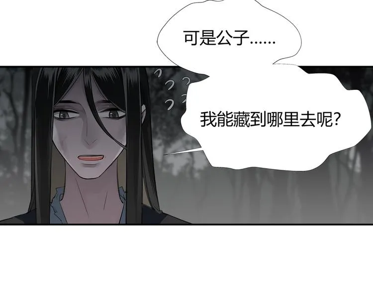 第181话 永难忘怀的地方 第19页