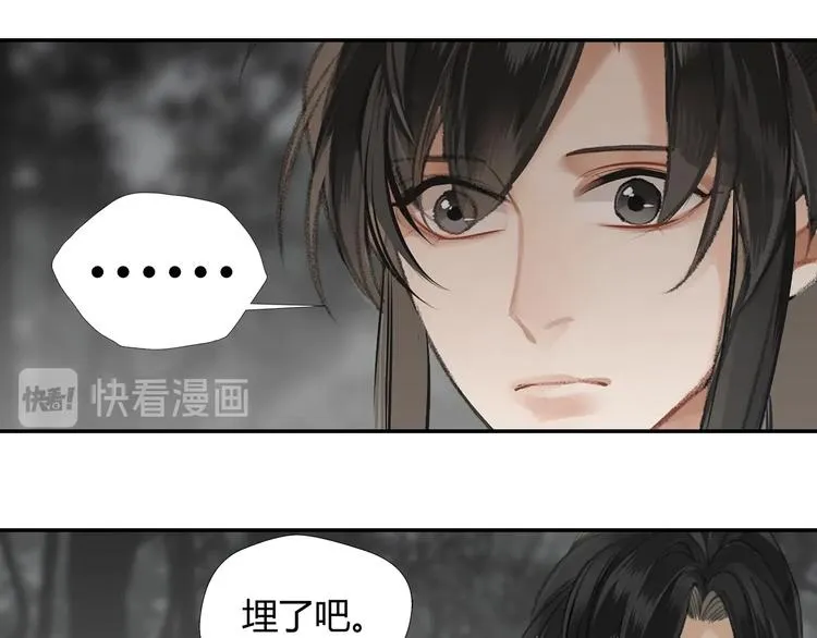 第181话 永难忘怀的地方 第20页