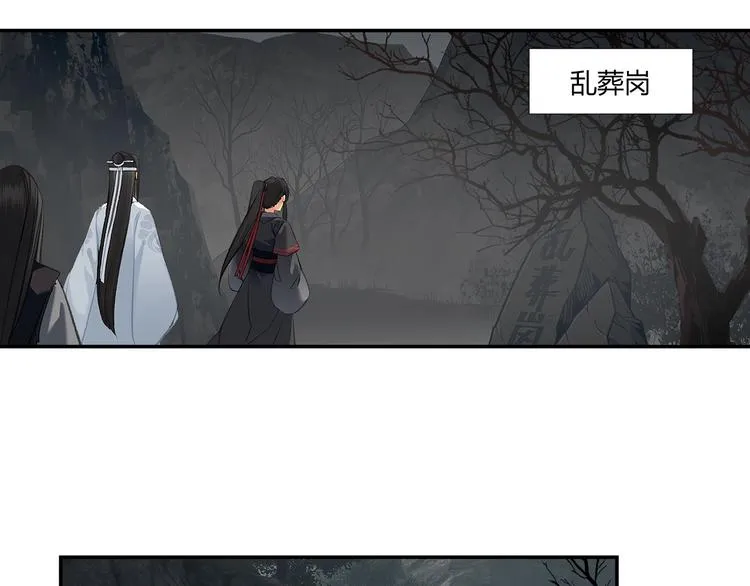 第181话 永难忘怀的地方 第22页