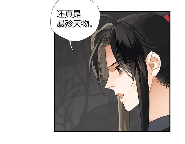 第181话 永难忘怀的地方 第24页