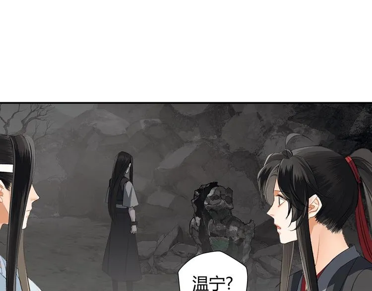 第181话 永难忘怀的地方 第26页