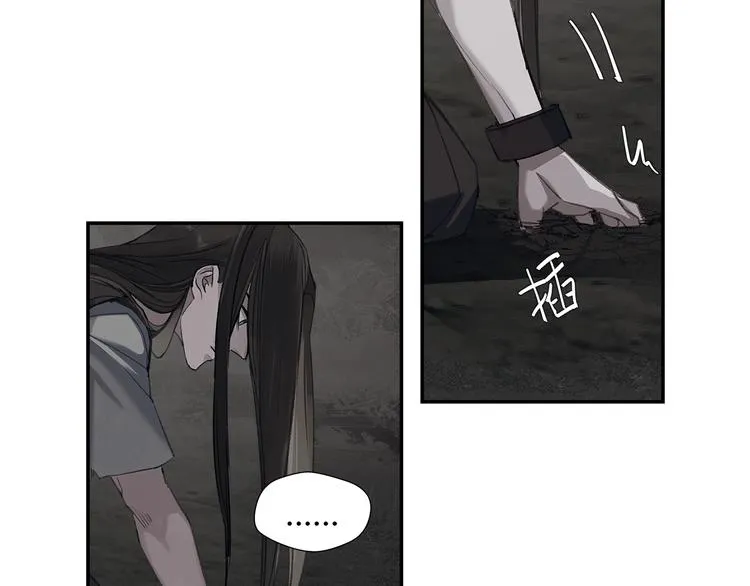 第181话 永难忘怀的地方 第29页