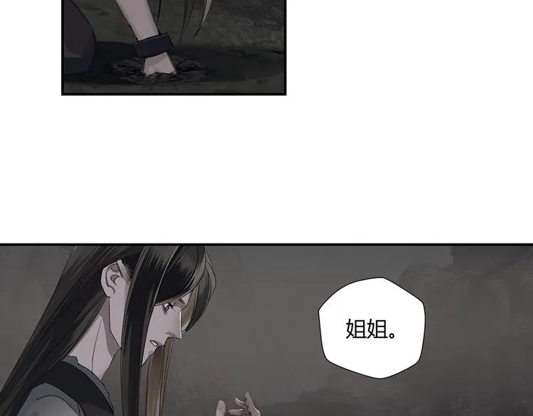 第181话 永难忘怀的地方 第30页