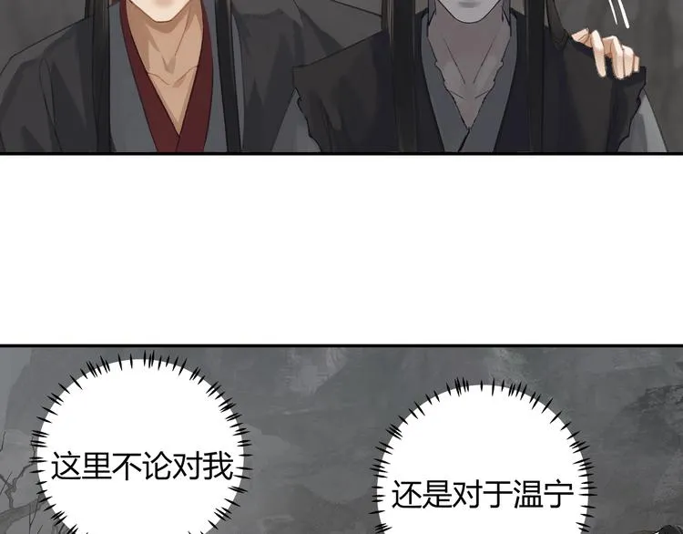 第181话 永难忘怀的地方 第32页