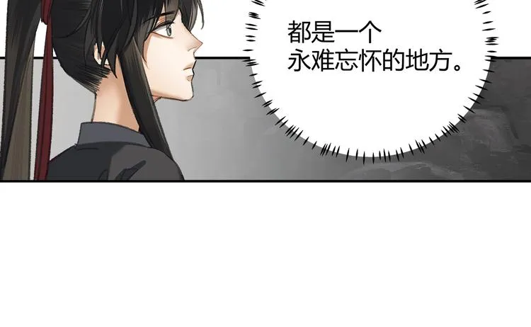 第181话 永难忘怀的地方 第34页