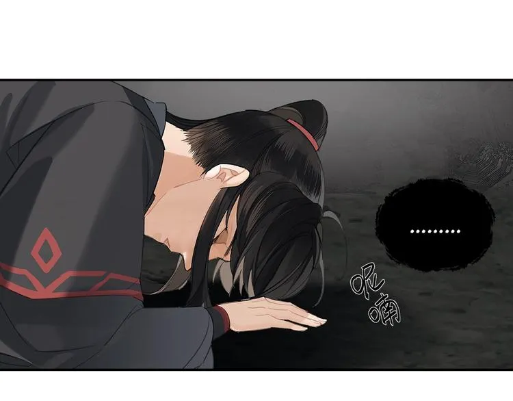 第181话 永难忘怀的地方 第36页