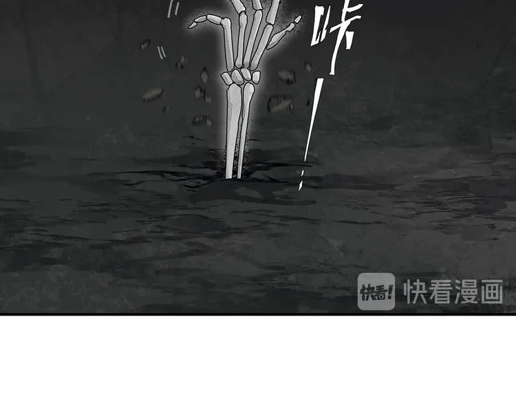 第181话 永难忘怀的地方 第39页