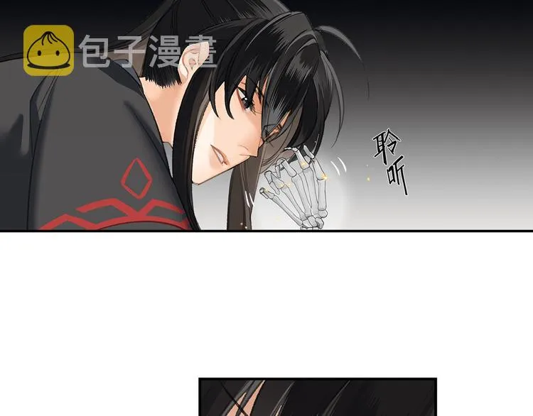 第181话 永难忘怀的地方 第41页
