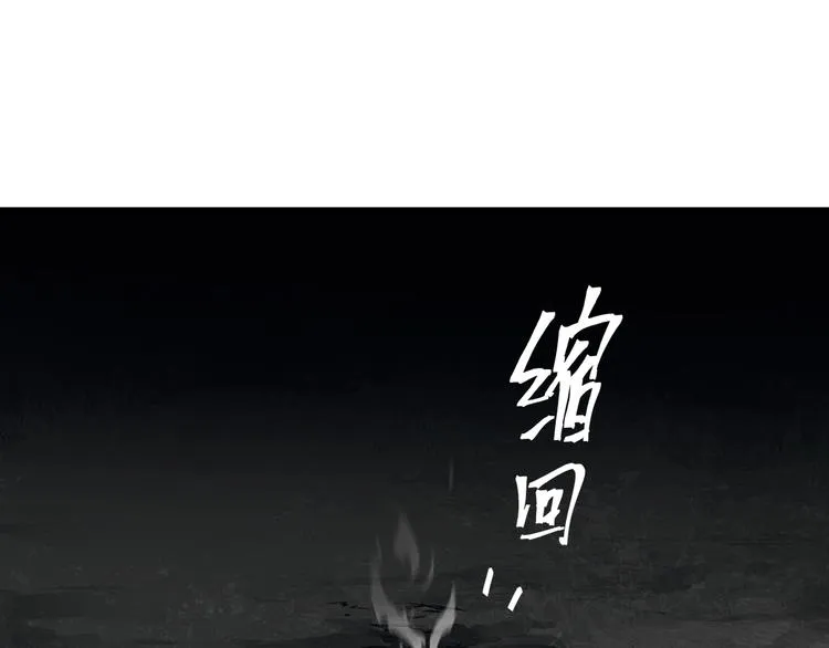 第181话 永难忘怀的地方 第43页