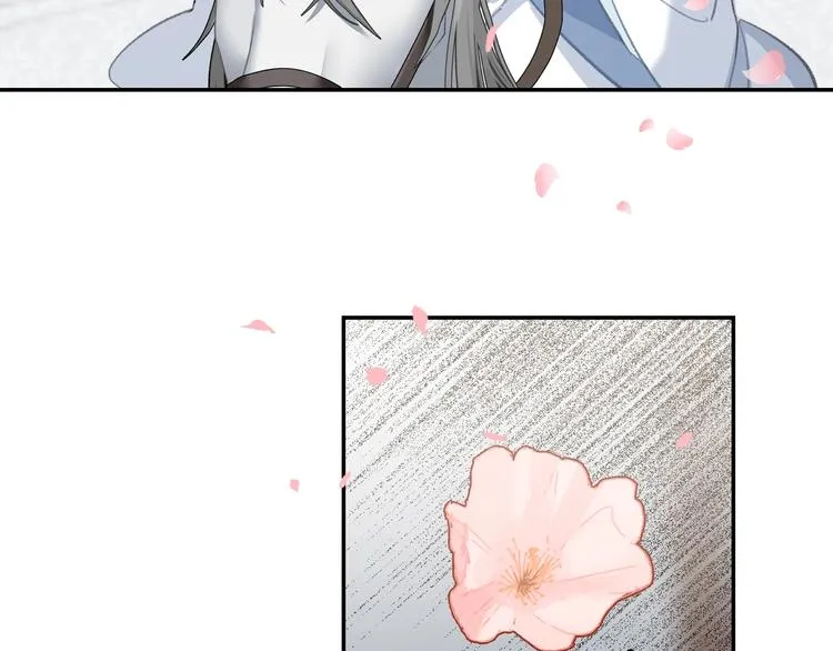 第184话 抛花 第12页