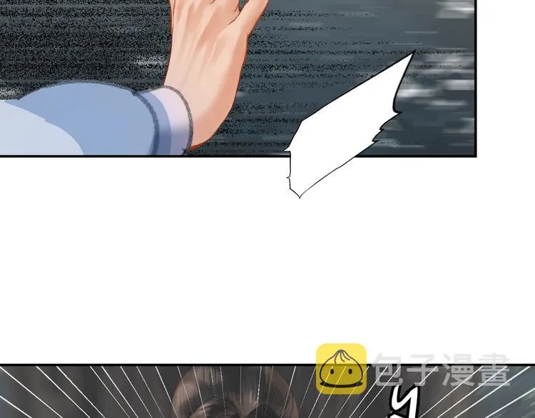 第185话 突然靠近的人 第42页
