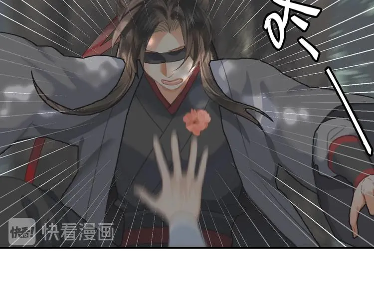 第185话 突然靠近的人 第43页