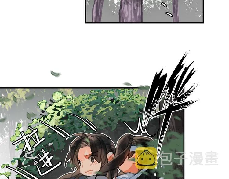 第186话 第54页