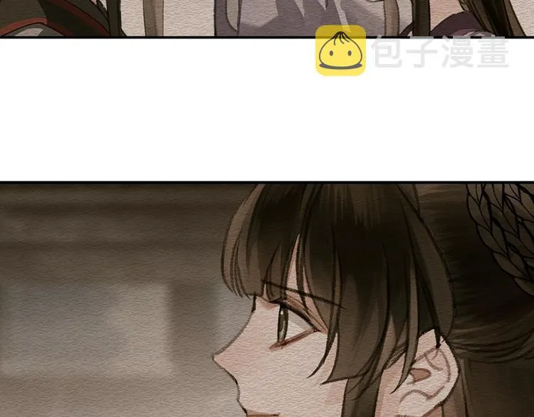 第187话 离我师姐远点 第7页