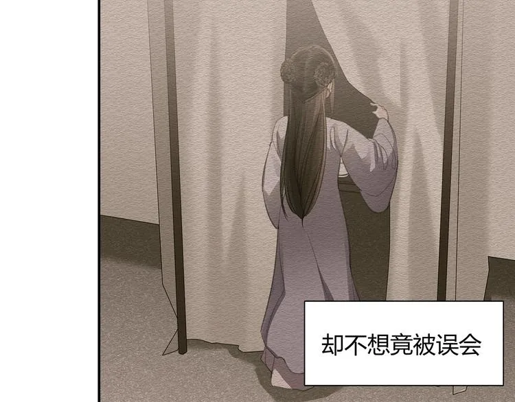 第187话 离我师姐远点 第9页