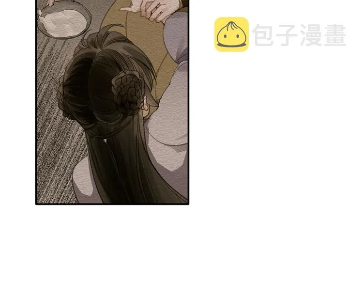 第187话 离我师姐远点 第11页