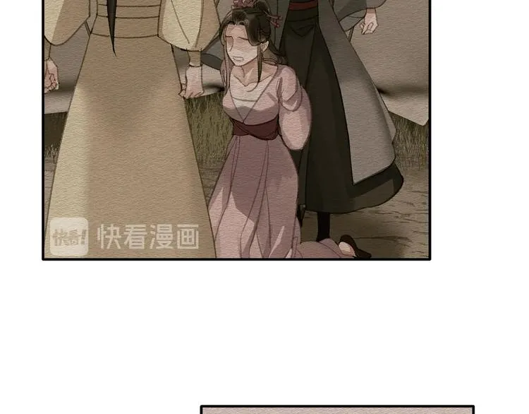 第187话 离我师姐远点 第17页