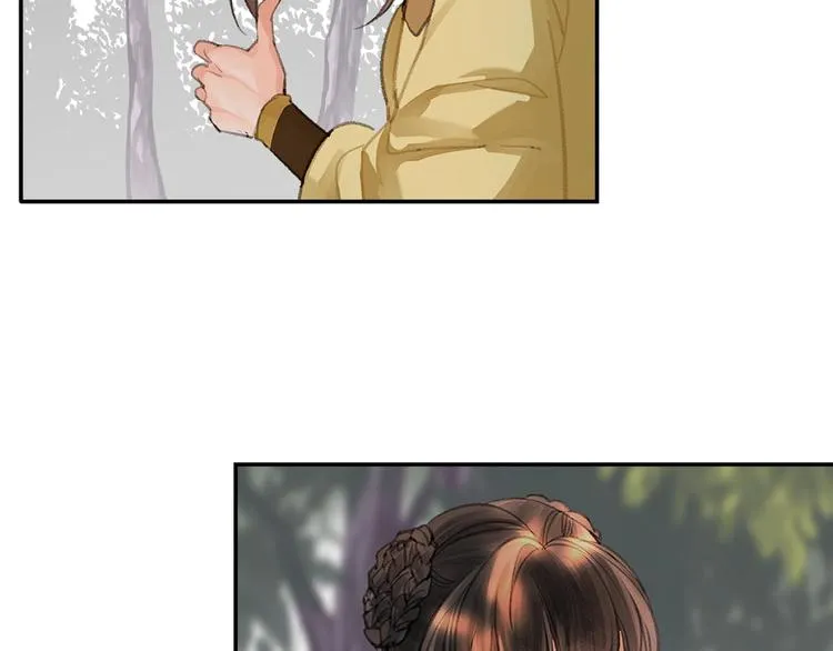 第187话 离我师姐远点 第26页