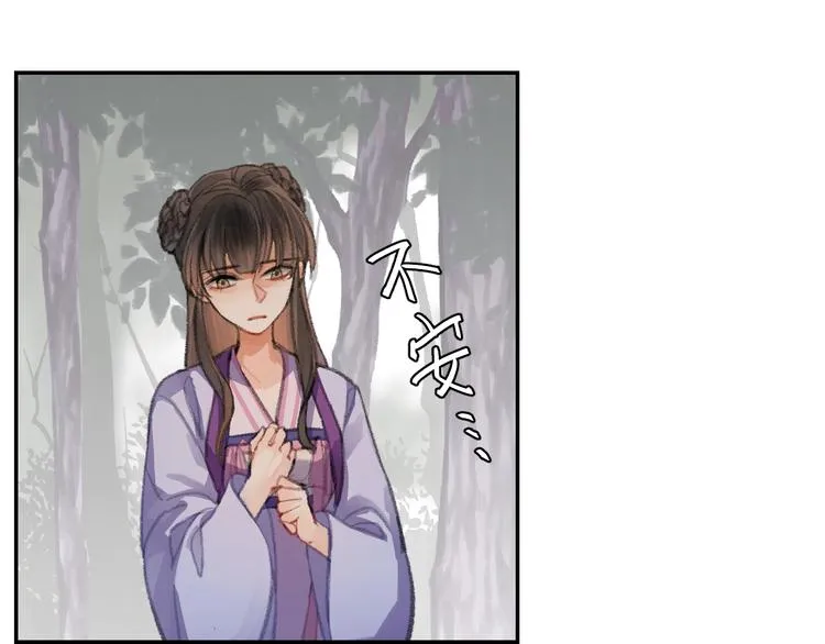 第187话 离我师姐远点 第29页