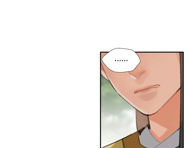 第187话 离我师姐远点 第33页