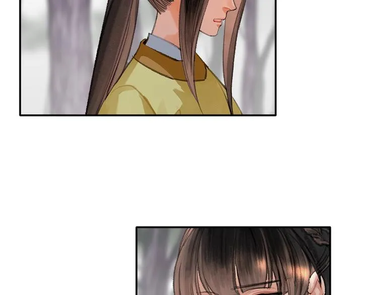 第187话 离我师姐远点 第40页