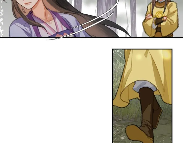 第187话 离我师姐远点 第43页