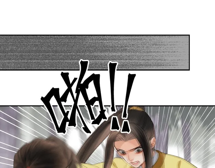 第187话 离我师姐远点 第46页
