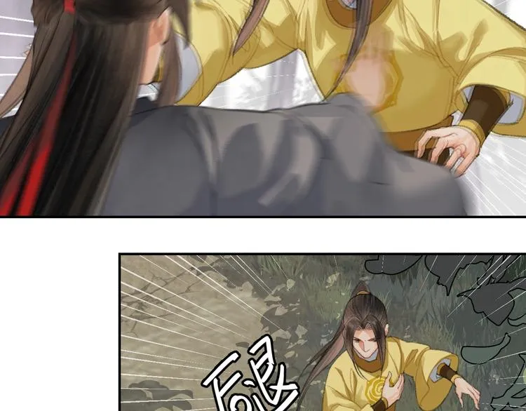 第187话 离我师姐远点 第47页