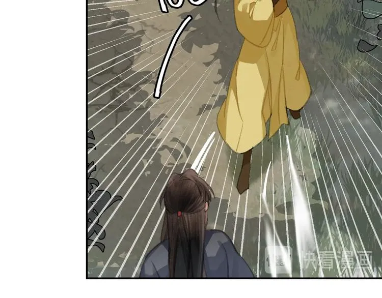 第187话 离我师姐远点 第48页