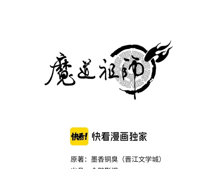 第189话 一点都不勉强 第1页