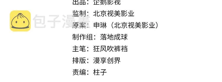 第189话 一点都不勉强 第2页
