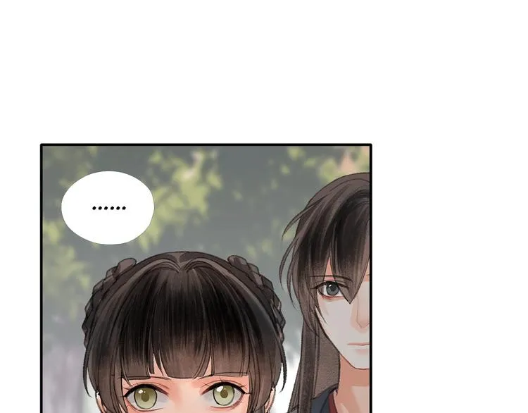 第189话 一点都不勉强 第3页