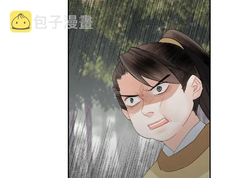 第189话 一点都不勉强 第5页