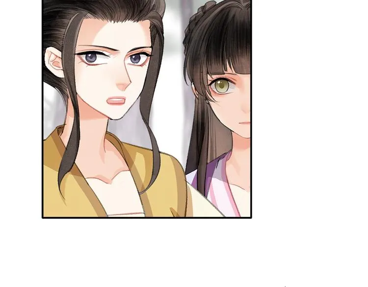 第189话 一点都不勉强 第9页