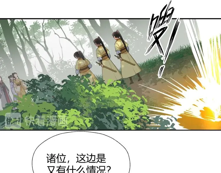 第189话 一点都不勉强 第10页