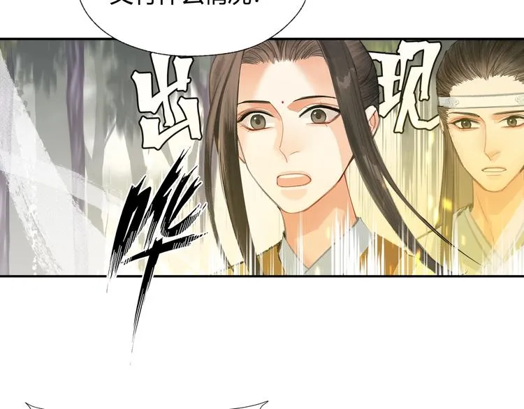 第189话 一点都不勉强 第11页