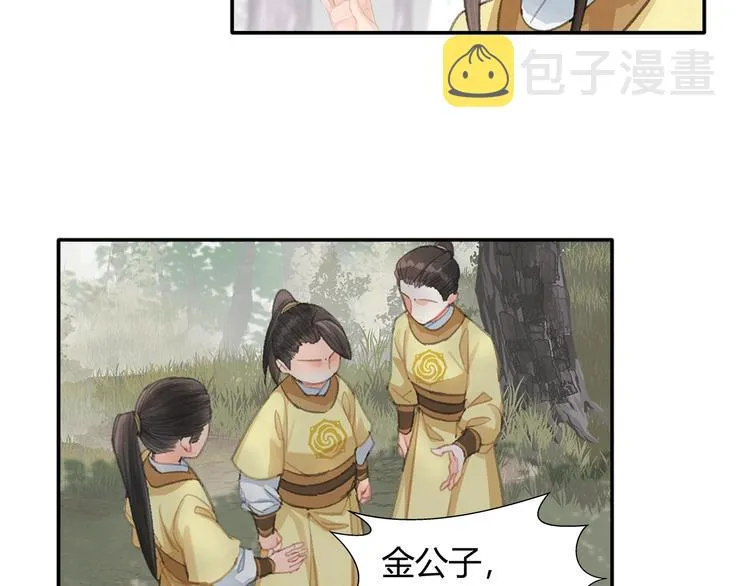 第189话 一点都不勉强 第18页