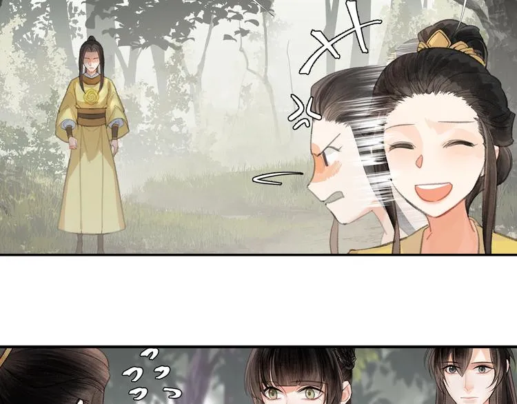 第189话 一点都不勉强 第21页