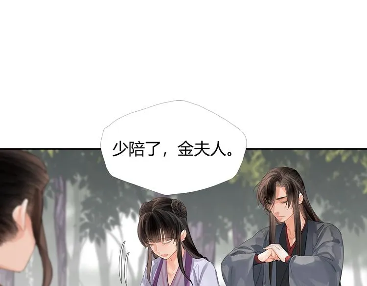 第189话 一点都不勉强 第23页
