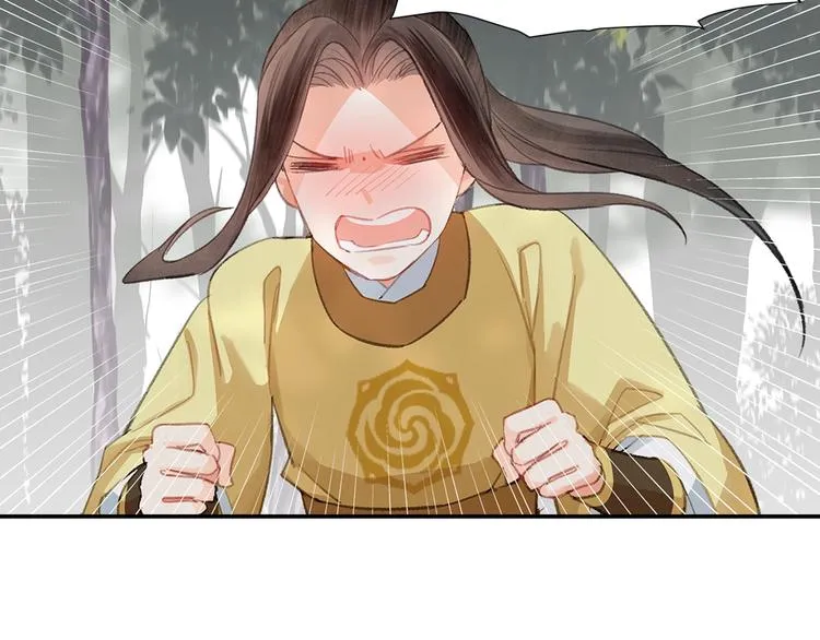 第189话 一点都不勉强 第29页