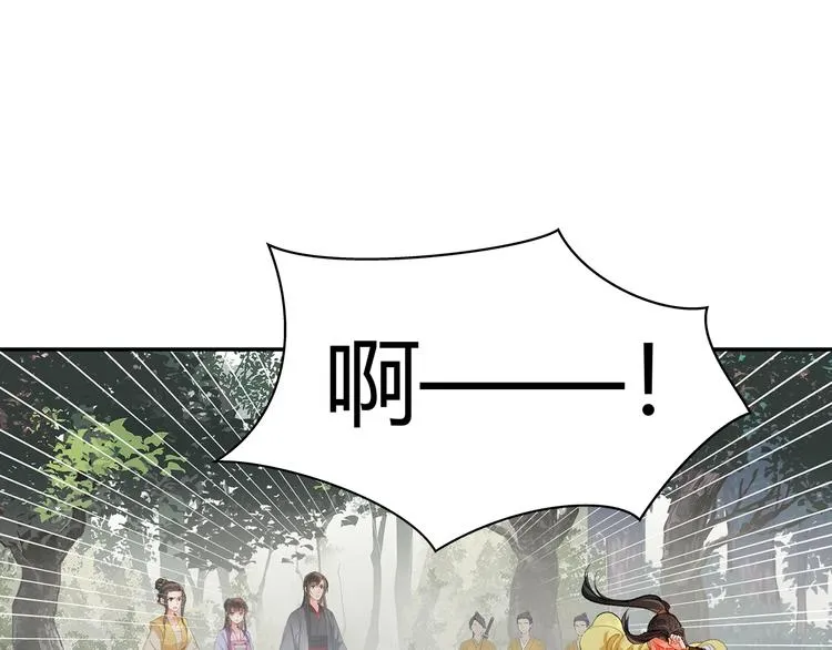 第189话 一点都不勉强 第34页