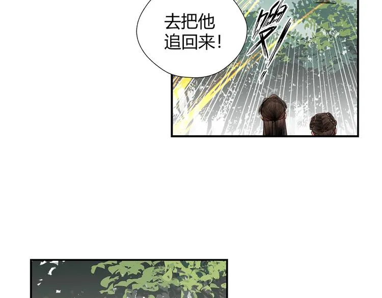 第189话 一点都不勉强 第37页