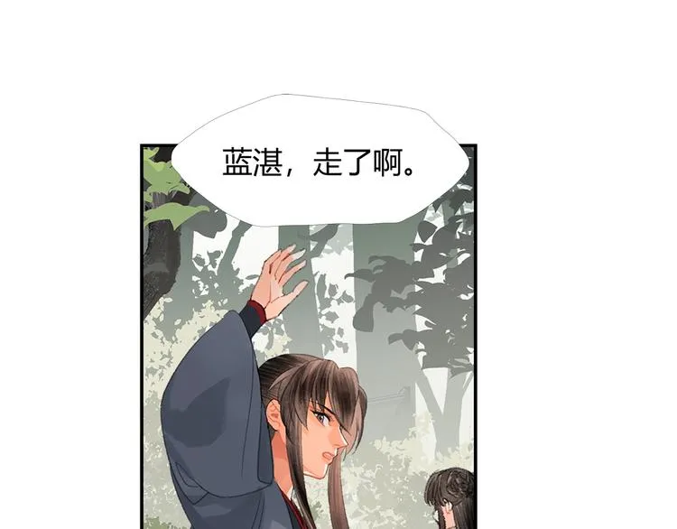 第189话 一点都不勉强 第39页