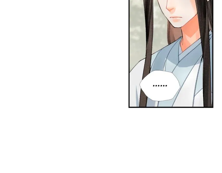 第189话 一点都不勉强 第41页