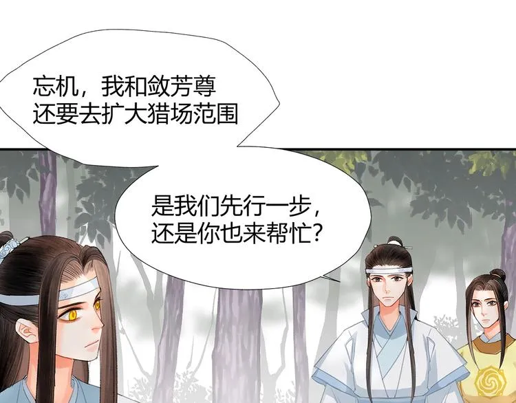 第189话 一点都不勉强 第42页