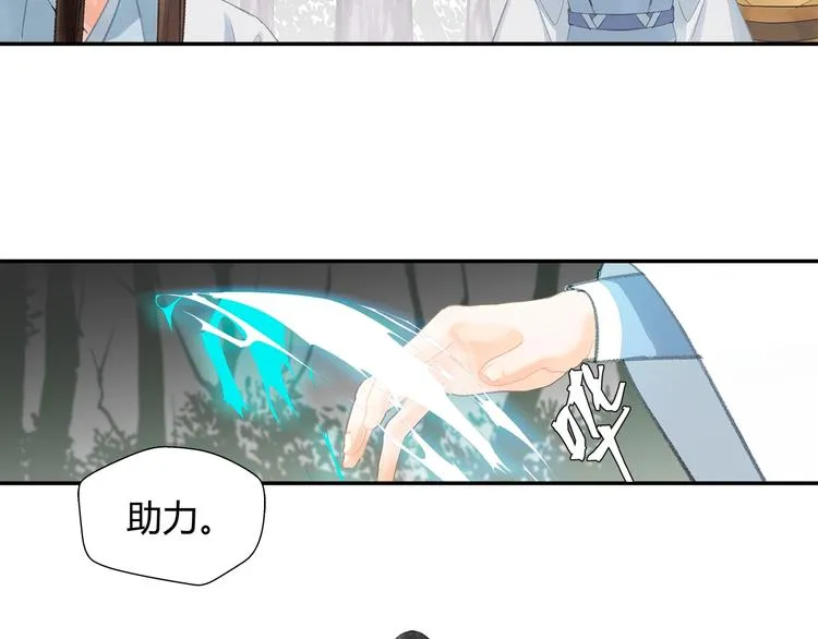 第189话 一点都不勉强 第43页