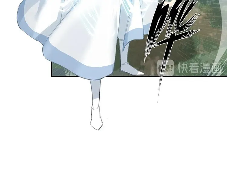 第189话 一点都不勉强 第45页
