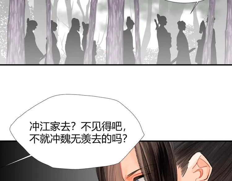 第189话 一点都不勉强 第49页
