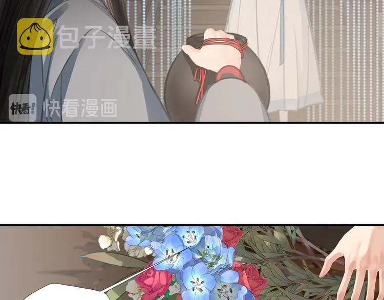 第190话 跟我回去 第26页