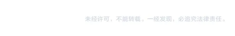 第190话 跟我回去 第56页